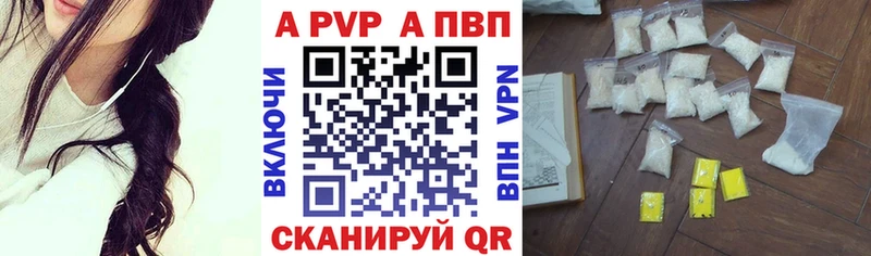 Alpha PVP мука Бобров