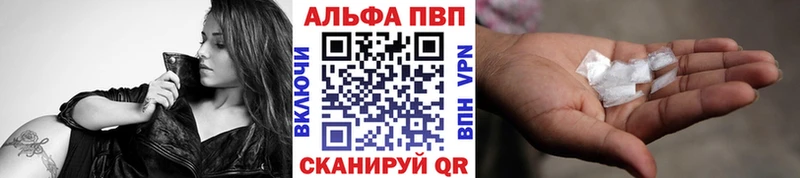 Alfa_PVP Соль omg tor Бобров
