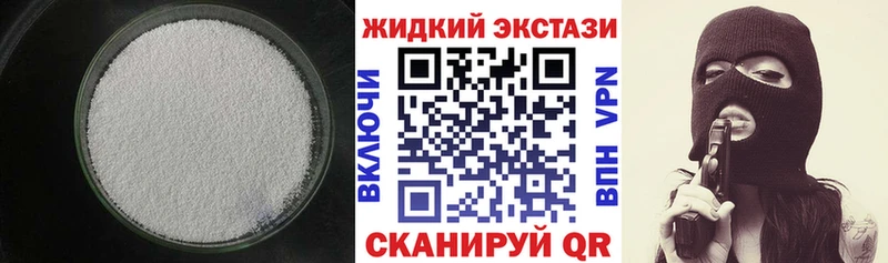 БУТИРАТ бутик  Бобров 
