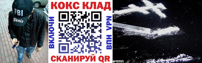 сколько стоит Бобров Cocaine VHQ