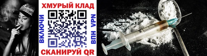 ГЕРОИН Heroin  Бобров 