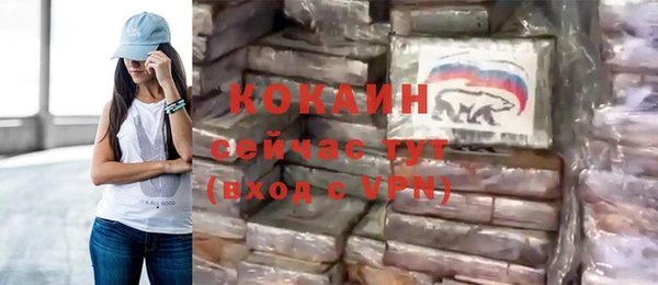 дживик Армянск