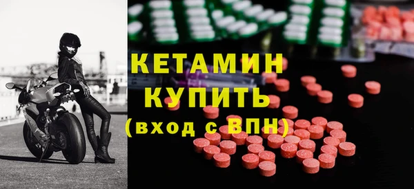 дживик Армянск