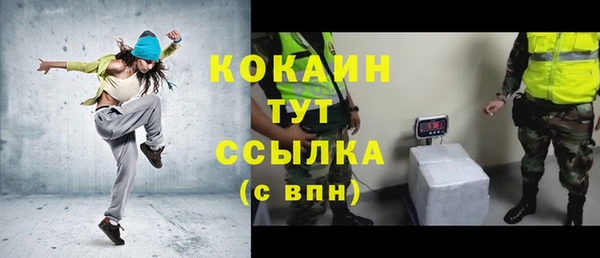 мефедрон Аркадак