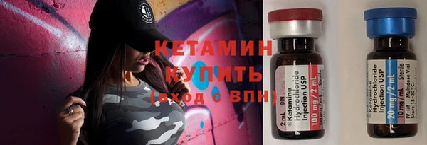 мефедрон Аркадак
