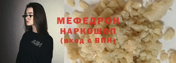 дживик Армянск