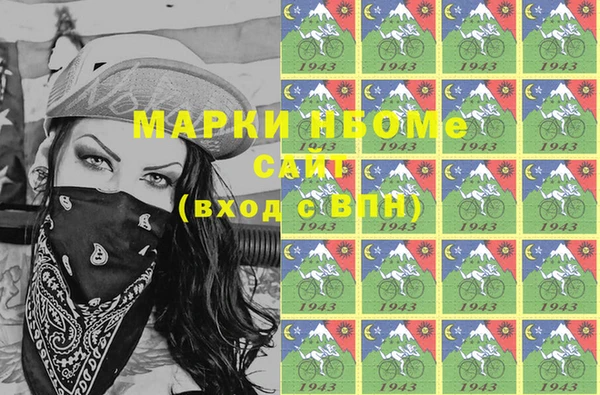 герыч Арсеньев