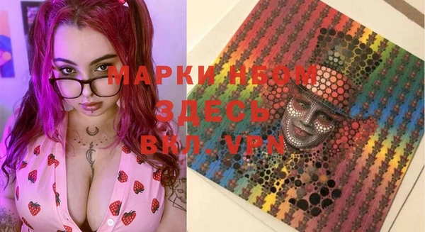 герыч Арсеньев