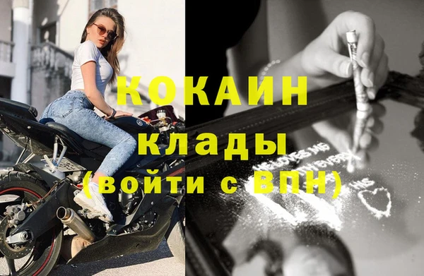 мефедрон Аркадак