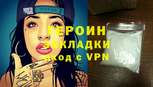 дживик Армянск