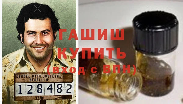 шишки Михайловка