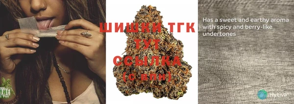 мефедрон Аркадак