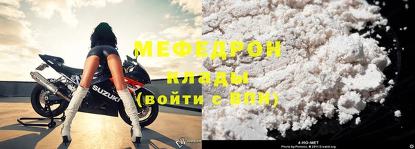 мефедрон Аркадак