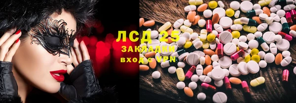 мефедрон Аркадак