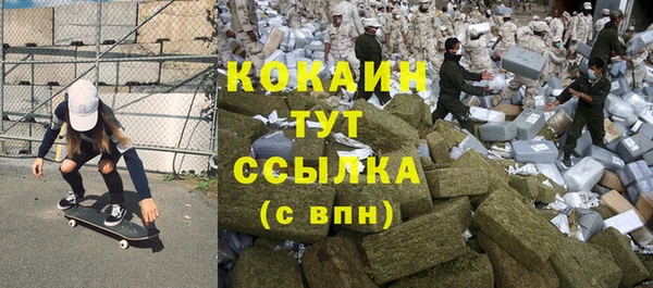 мефедрон Аркадак