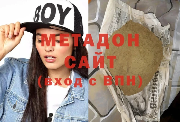 дживик Армянск