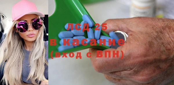 дживик Армянск