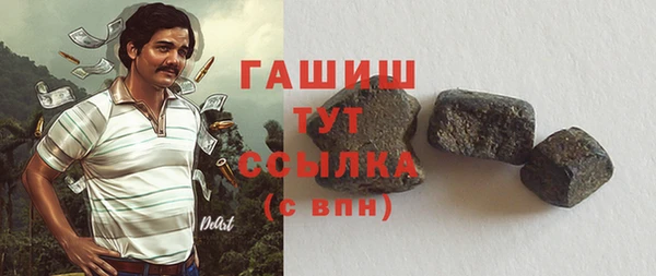 дживик Армянск