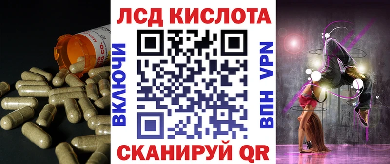 LSD-25 экстази ecstasy Бобров