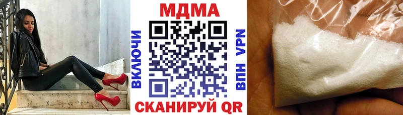 MDMA кристаллы  kraken ссылки  Бобров 