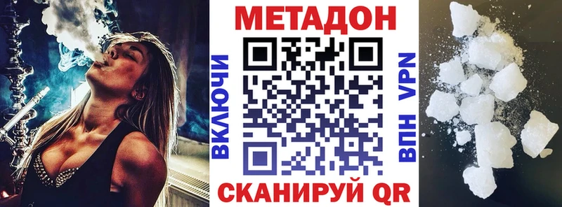 МЕГА tor  Бобров  Метадон кристалл 