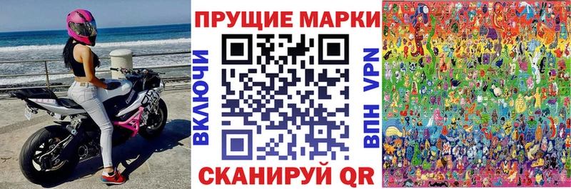Марки 25I-NBOMe 1,5мг  сайты даркнета наркотические препараты  Бобров 