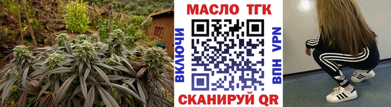 Дистиллят ТГК гашишное масло  Бобров 