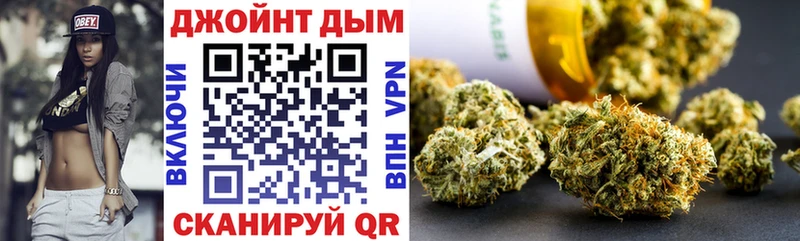 что такое наркотик  Бобров  МАРИХУАНА OG Kush 